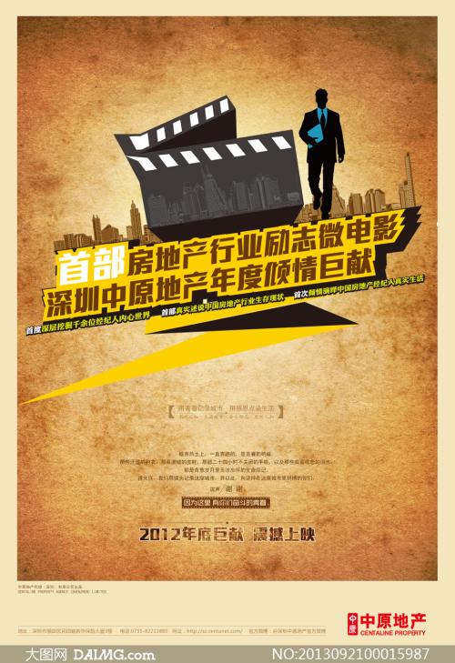 香港城市大学在读证明办理